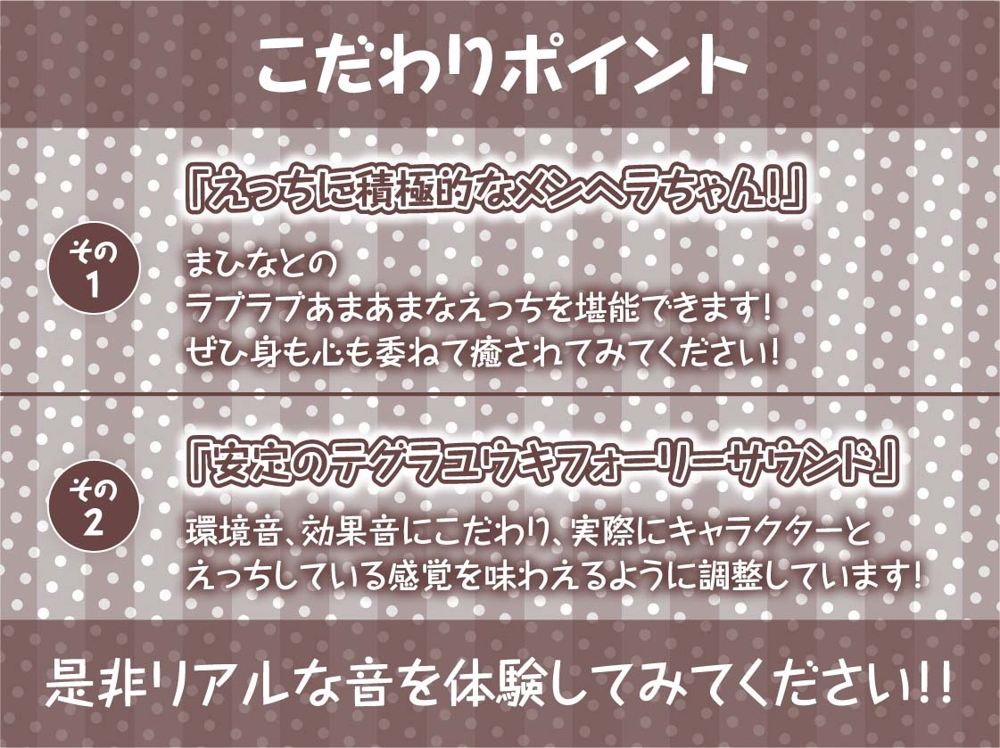 メンヘラちゃんとの甘えすぎ依存中出しえっち【フォーリーサウンド】