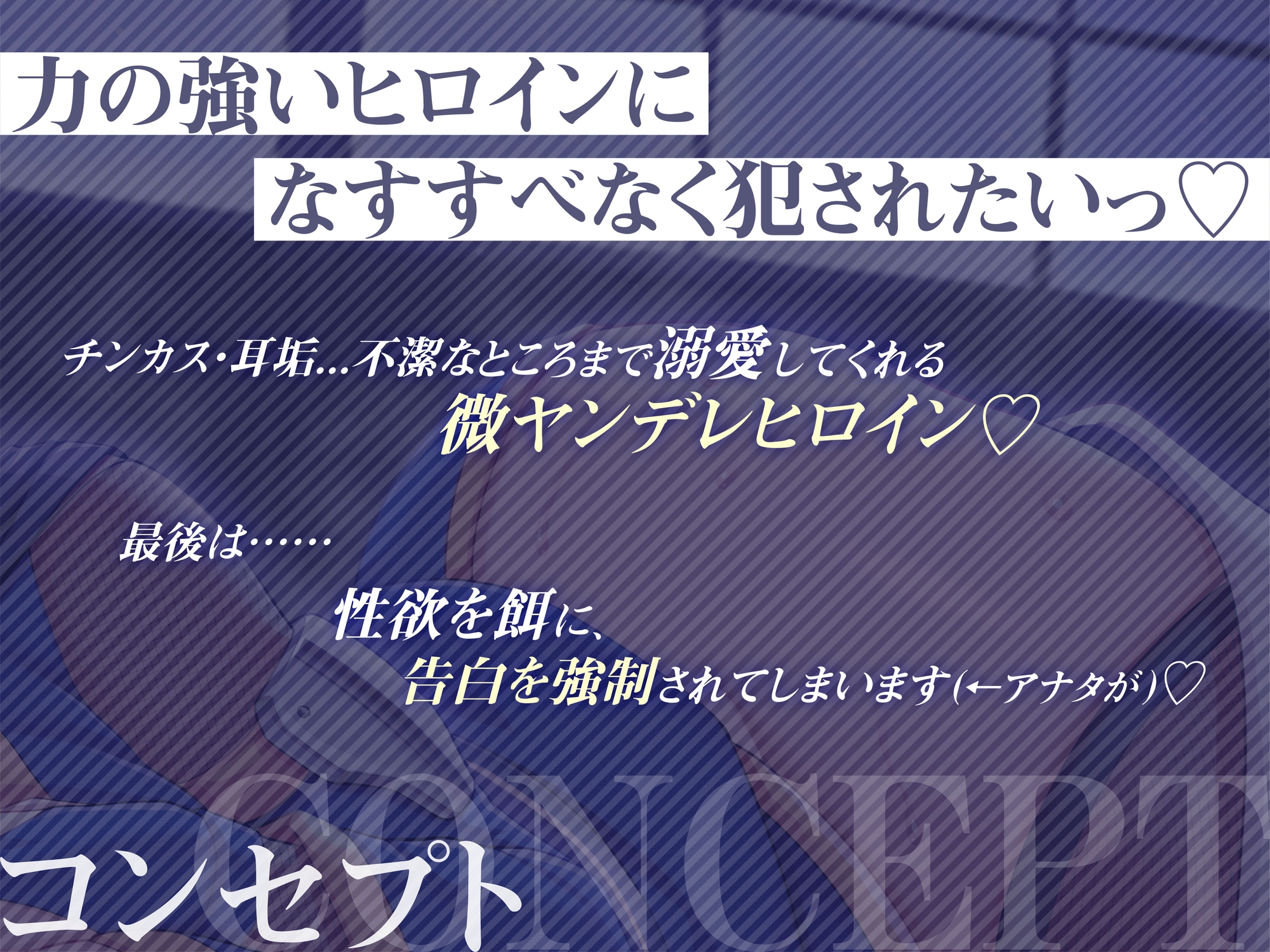 超多忙な微ヤンデレくノ一は告白よりも先にムチムチな体で篭絡することに決めたようです。