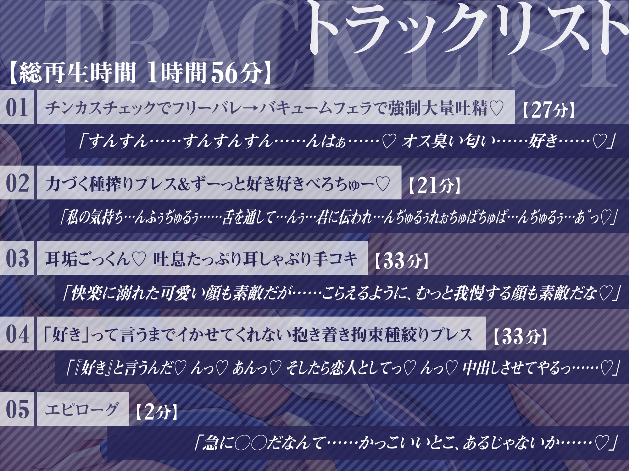 超多忙な微ヤンデレくノ一は告白よりも先にムチムチな体で篭絡することに決めたようです。