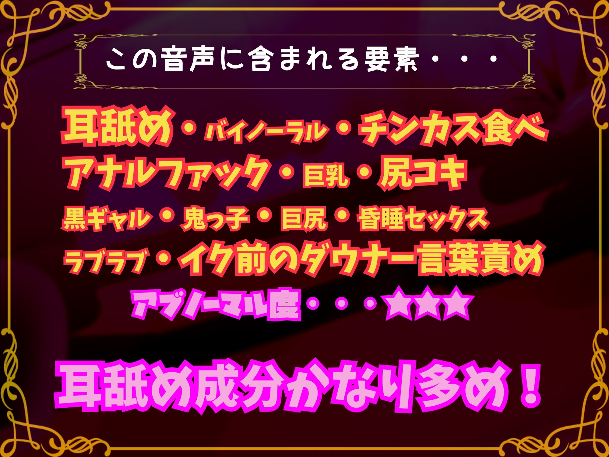 CV.山田じぇみ子 鬼黒ギャルの恩返し。～おっさん、あーしのケツで抜いてやんよ～