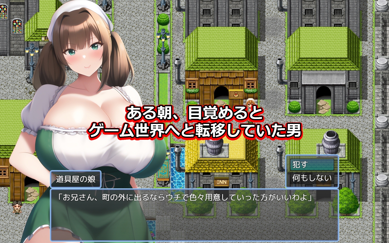 ゲーム世界で巨乳NPCをヤリ放題!