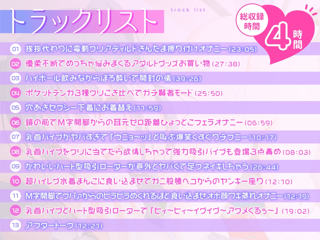 ✨ガチ実演✨バチクソお下品なオホ声淫キャオタク✨淫語を吐きまくるAVtuberがヤバすぎて…。えっちでニッチなこの娘の魅力は文字では表現しきれません【再生時間4時間】