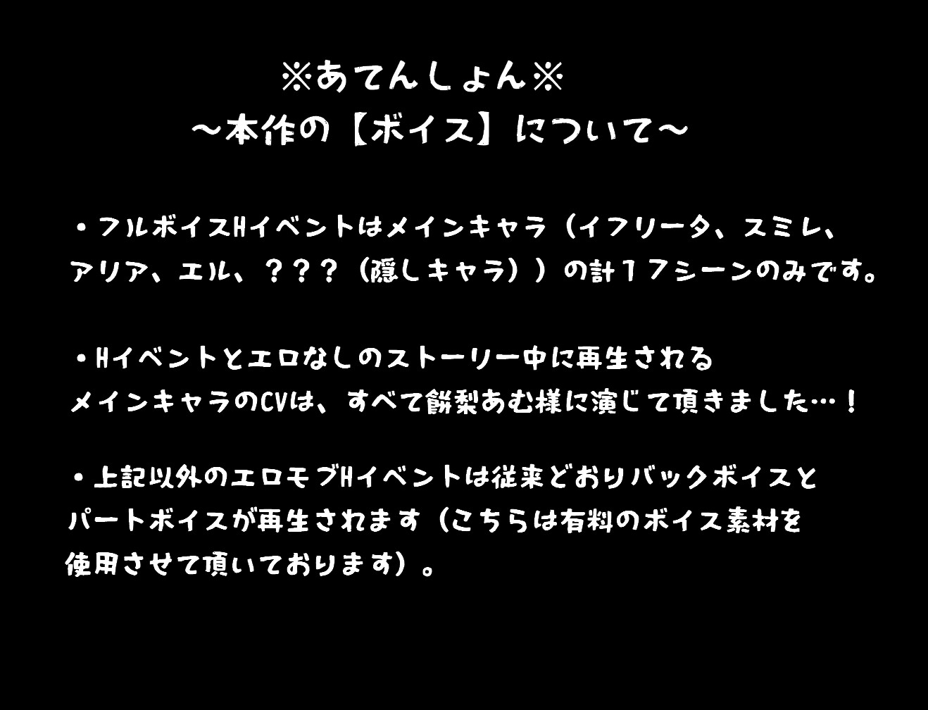 異世界征服型RPG～催眠魔王と絶対の勇者～