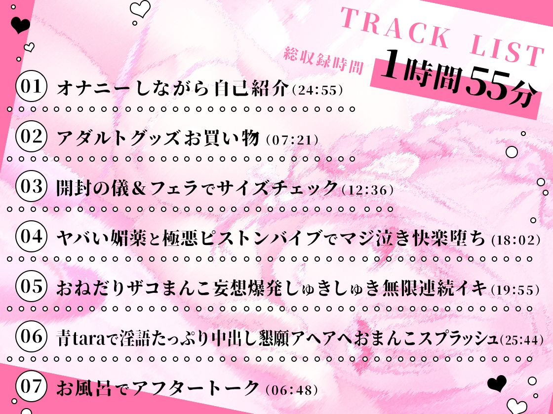 ✨ガチ実演✨えっ…これ凶器じゃないの!?マジ泣き快楽堕ち✨海外製のヤバい媚薬で発情したザコまんこに極悪ピストンバイブ突っ込んでポルチオぐりぐりしたら謎の号泣♪