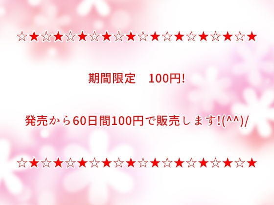 ふたなりヤンデレ先輩～あなたのアナルは好き放題犯される～