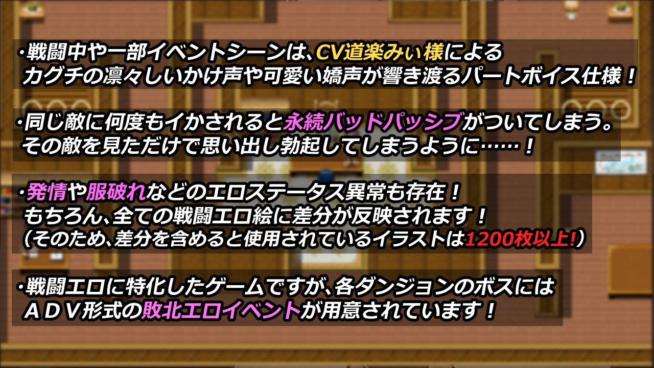 焔血のカグチ ～搾精の運命に囚われたふたなり戦士～