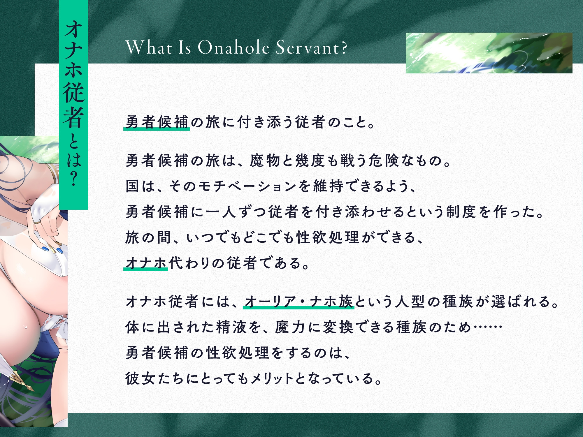 いつでもどこでも性処理おまんこしてくれるクールで健気なオナホ従者【バイノーラル】