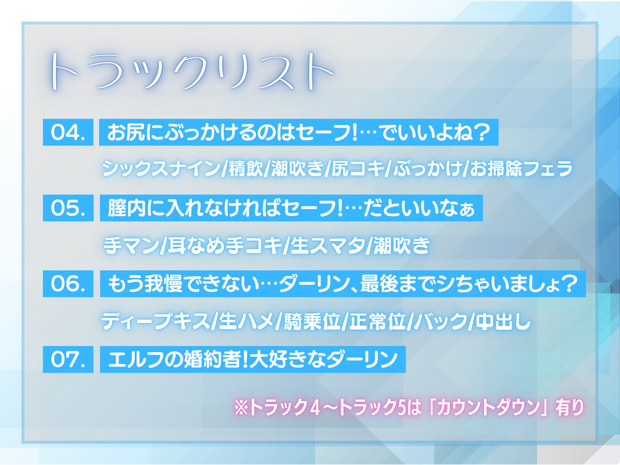 【相愛オナサポ】絶対おさわり禁止令!俺の彼女はプリンセス!?～逮捕されたくないのにお姫様がめちゃくちゃ誘ってくるんだけど俺はどうすればいいですか～