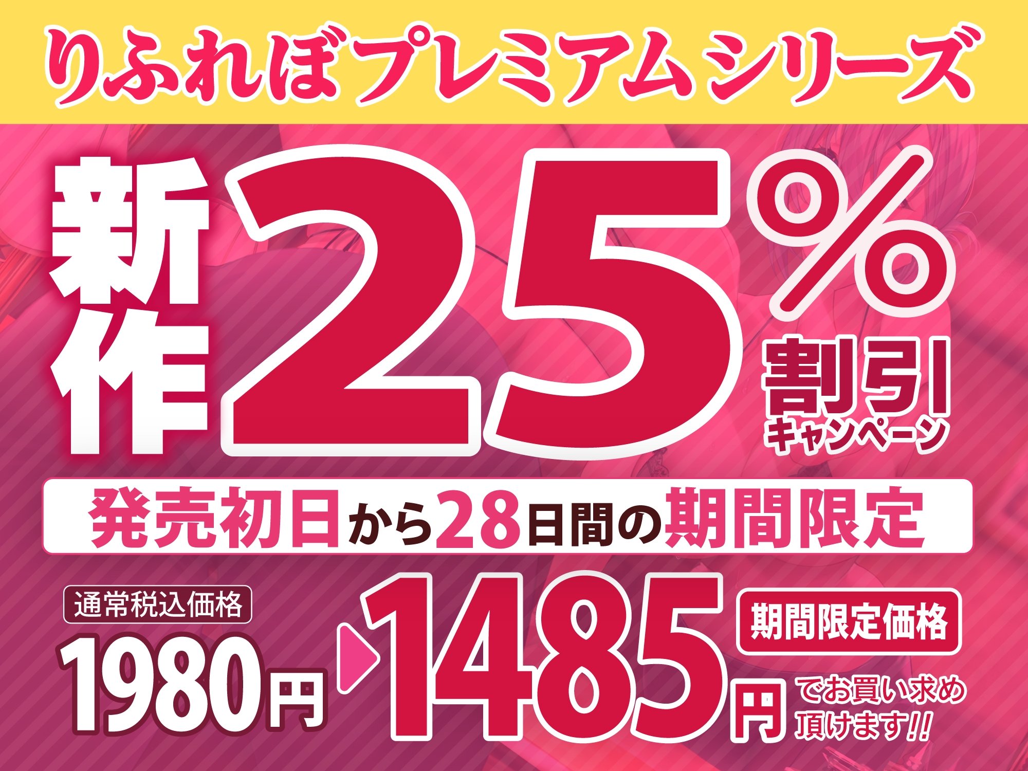 【KU100】クールな女執事の低音オホ声アクメ ～旦那様、下品で淫乱なメス犬をもっと激しく犯して下さい～【りふれぼプレミアムシリーズ】