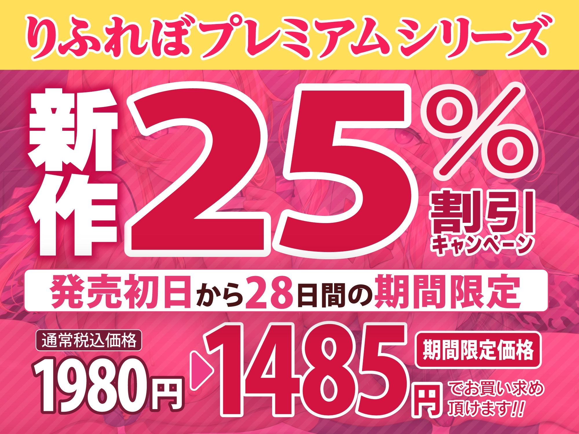 【KU100】わからせオホ声催眠! ～媚び堕ちギャルJKと元ヤンママの下品でドスケベな母娘セックス～【りふれぼプレミアムシリーズ】