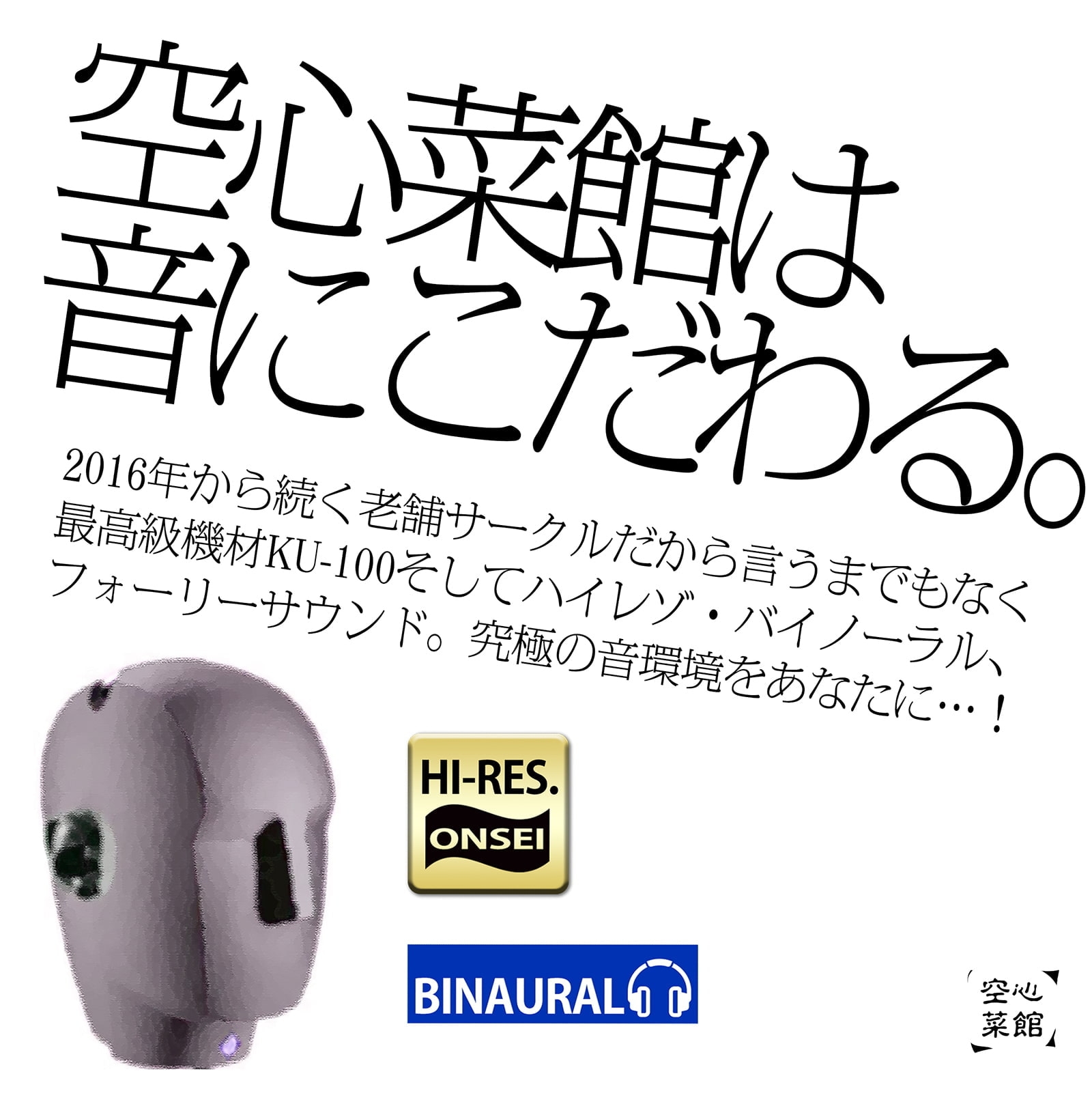 【女のコのオーガズムを催眠&低周波でアナタに】TS性感♀開発Labo.【オキシトシンで射精の10倍気持ちイイ!】