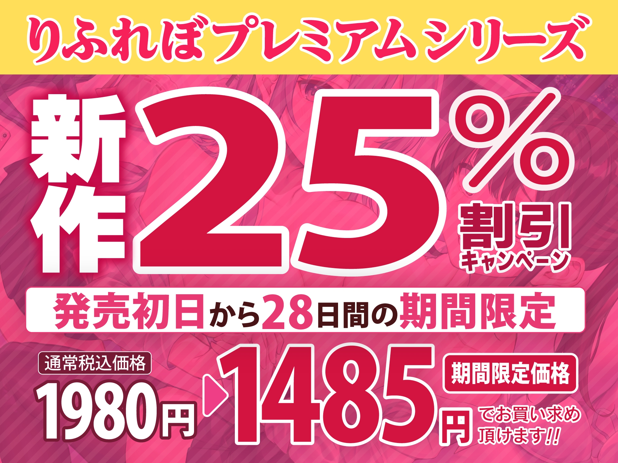 【KU100】パパ活を舐めたエリート風紀委員とダウナーJKの誰にも見せない超下品な友情オホイキ【りふれぼプレミアムシリーズ】