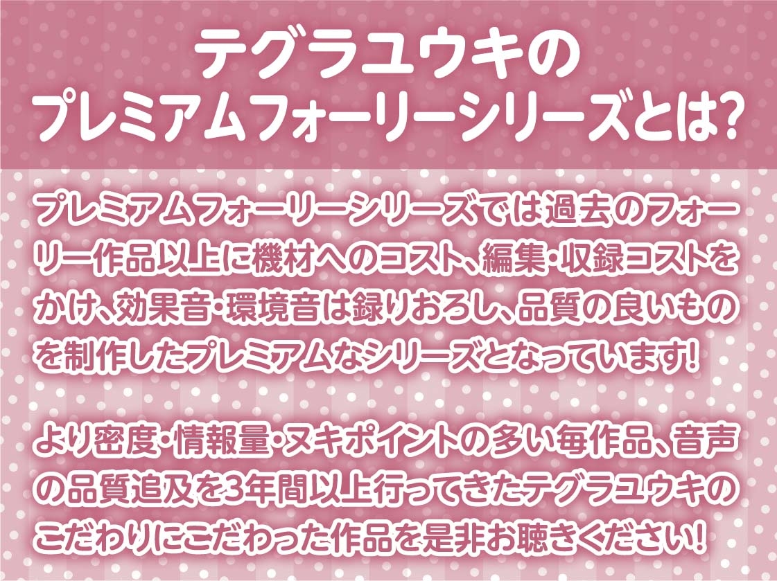 彼女との密着無声囁きカーセックス【フォーリーサウンド】