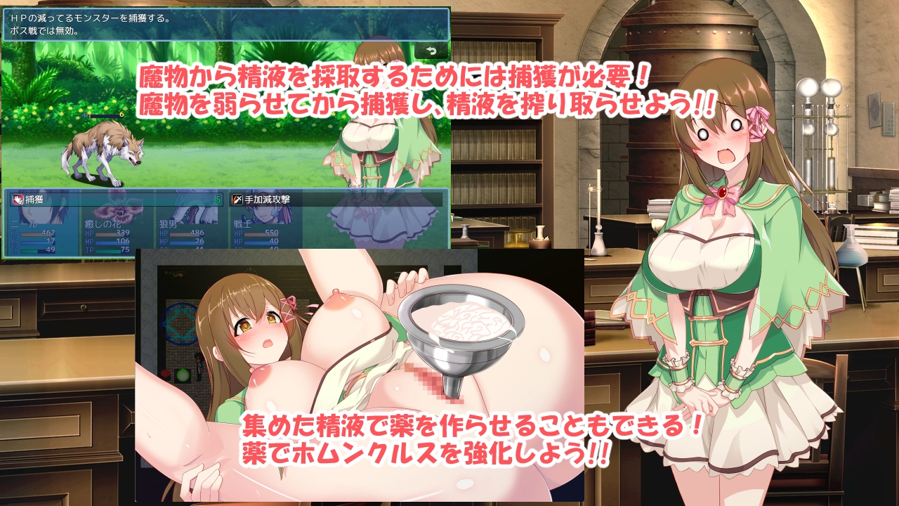 錬金ファンタジーR ～彼女は赤ちゃん錬金釜～