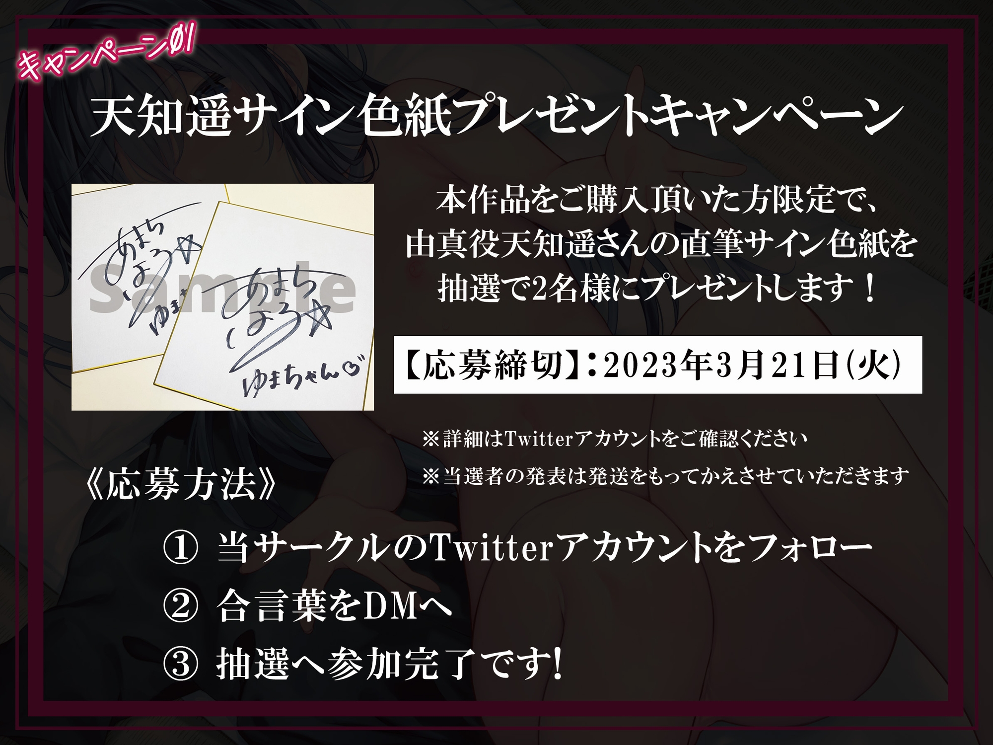 【少女監禁】孤独な俺が衝動的に誘拐した地味系美少女と寂しさを埋めるために激しくSEX～一緒にイ(逝)こ～【ハイレゾ&バイノーラル】