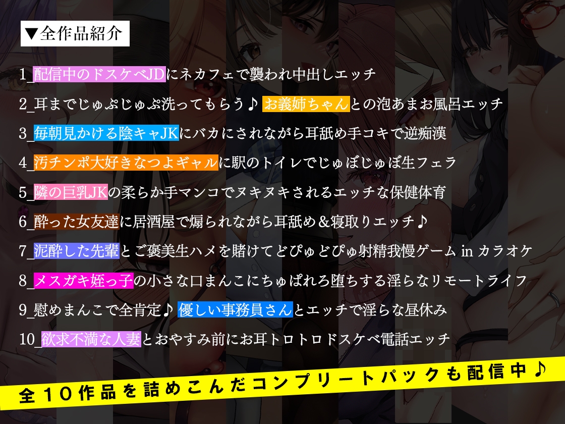 【即ヌキお○んこDAYS】慰めまんこで全肯定♪ 優しい事務員さんとエッチで淫らな昼休み