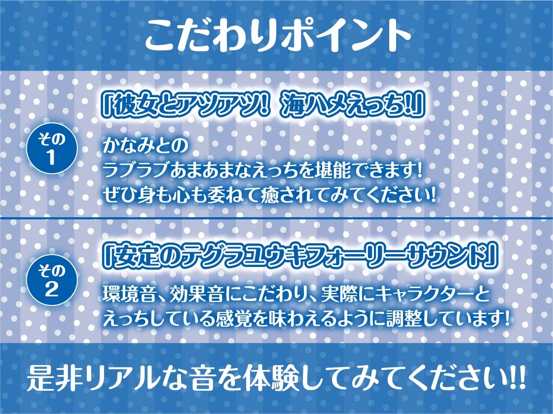 海ハメ!水着JKとおま〇ことろとろになるまで中出し外交尾!【フォーリーサウンド】