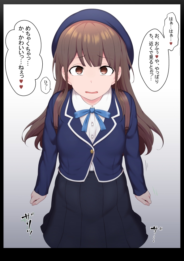 エッチな常識を植え付けられちゃう女の子