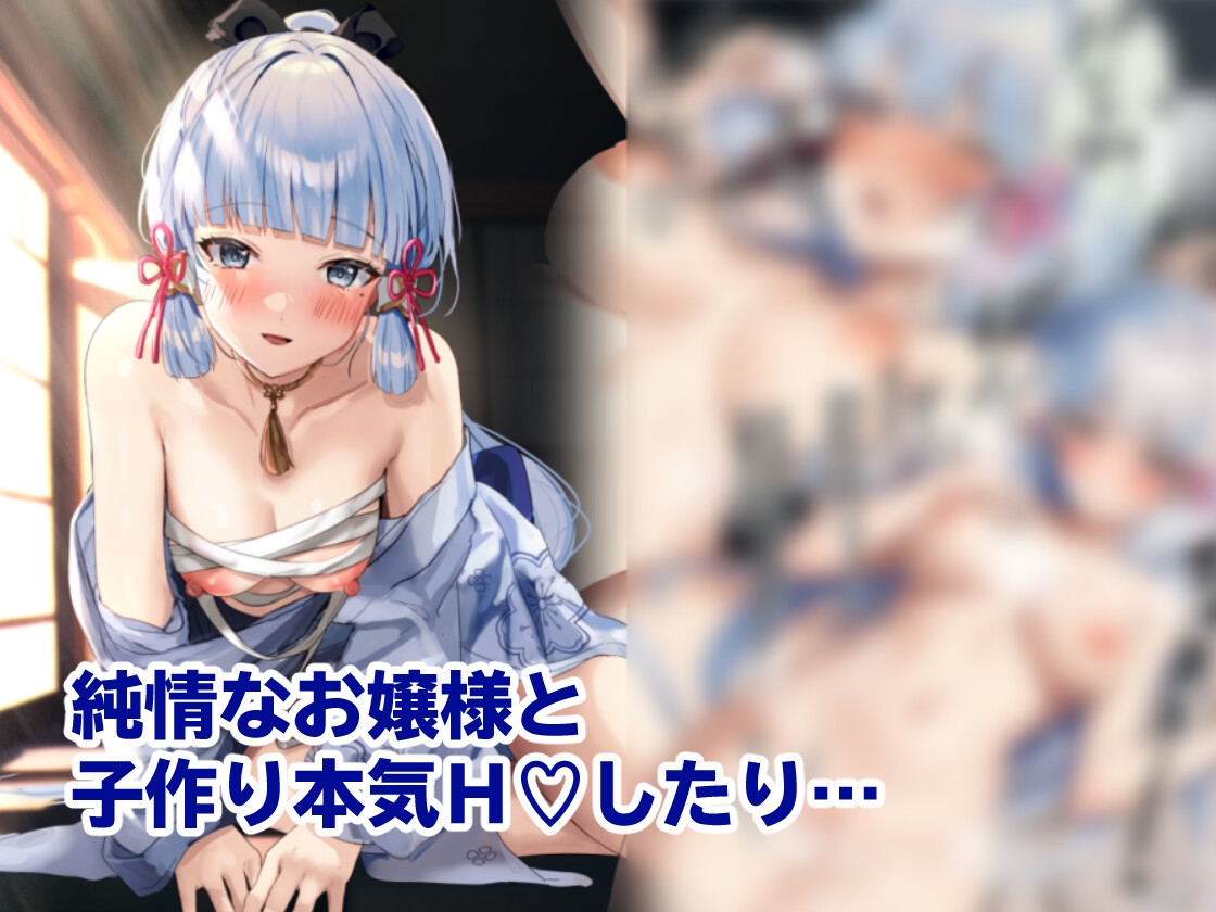 発情ドスケベエロ下着美女たちといちゃラブ甘々えっちするCG+漫画集