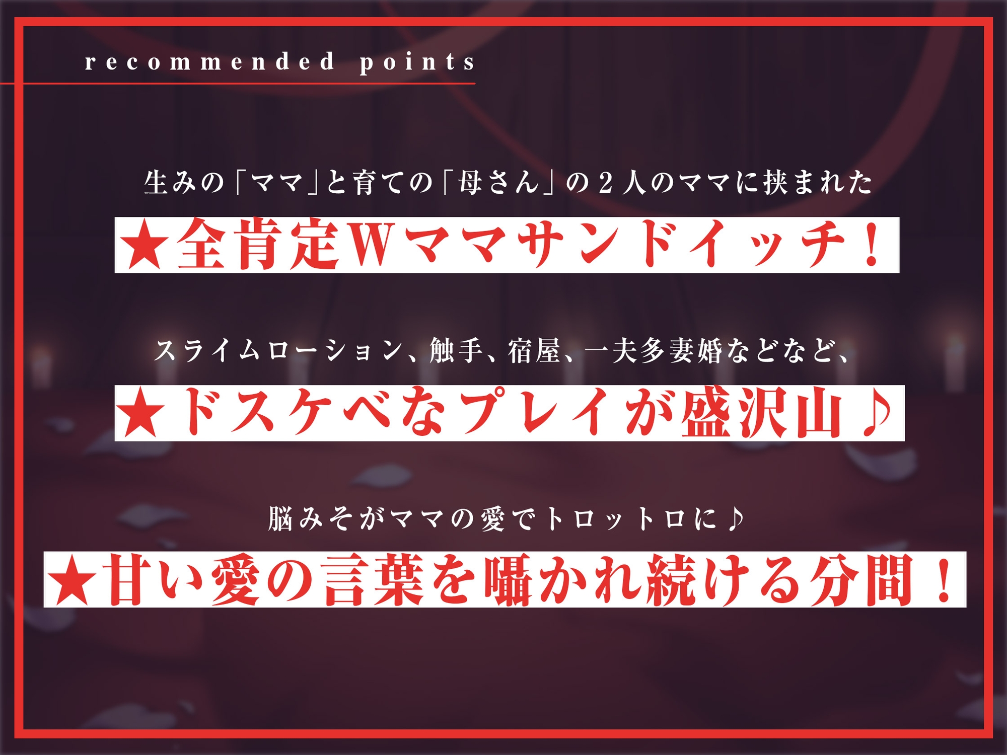 【異世界】産みの親×育ての親「Wおま〇こ」サンドイッチ!【Wママと僕のえっちな大冒険!】