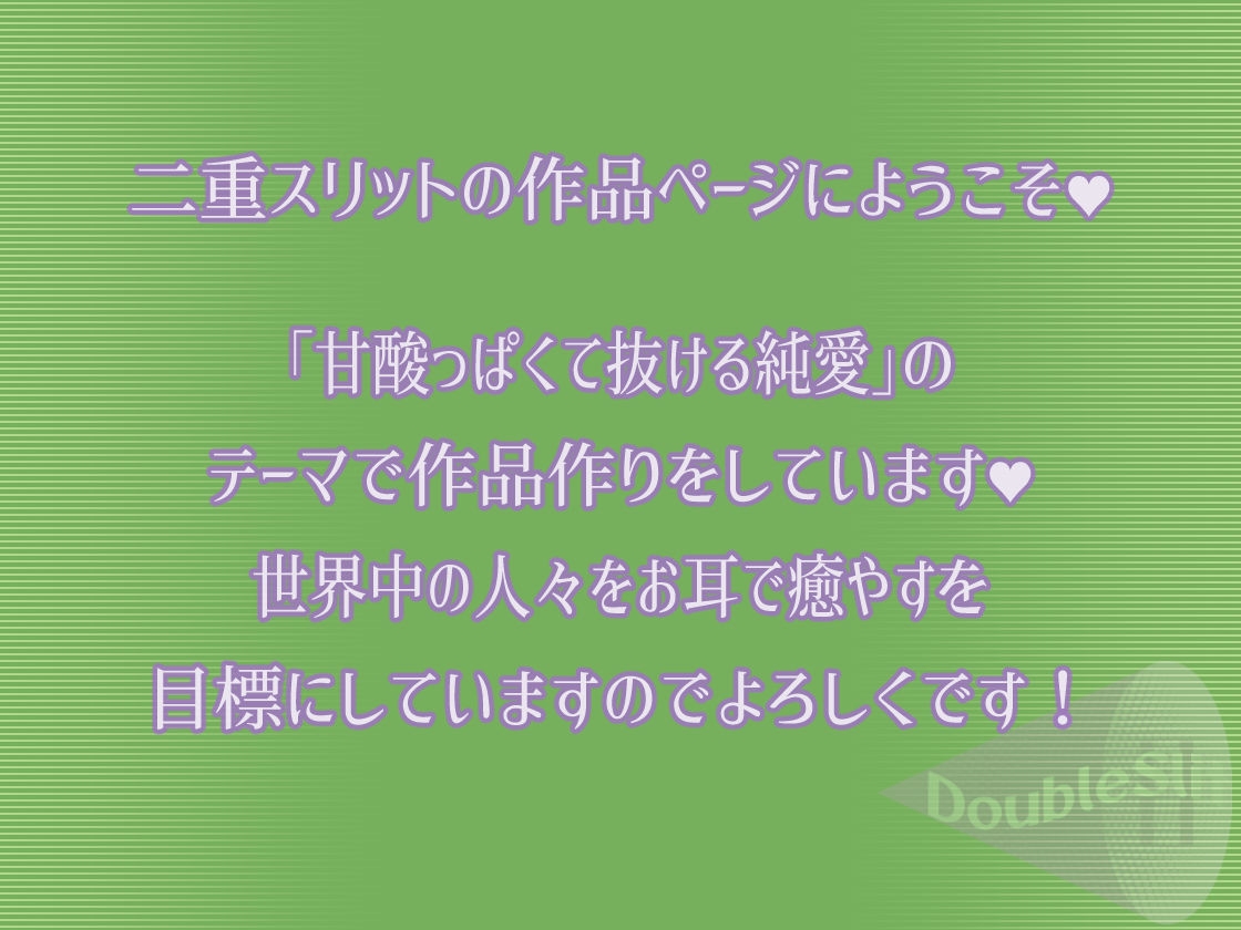 【濃厚×甘蕩えっち×淫乱覚醒】ドスケ部屋で射精インフィニティ～えっちしないと出られない! やばいよ彼女がインラン完了!?～