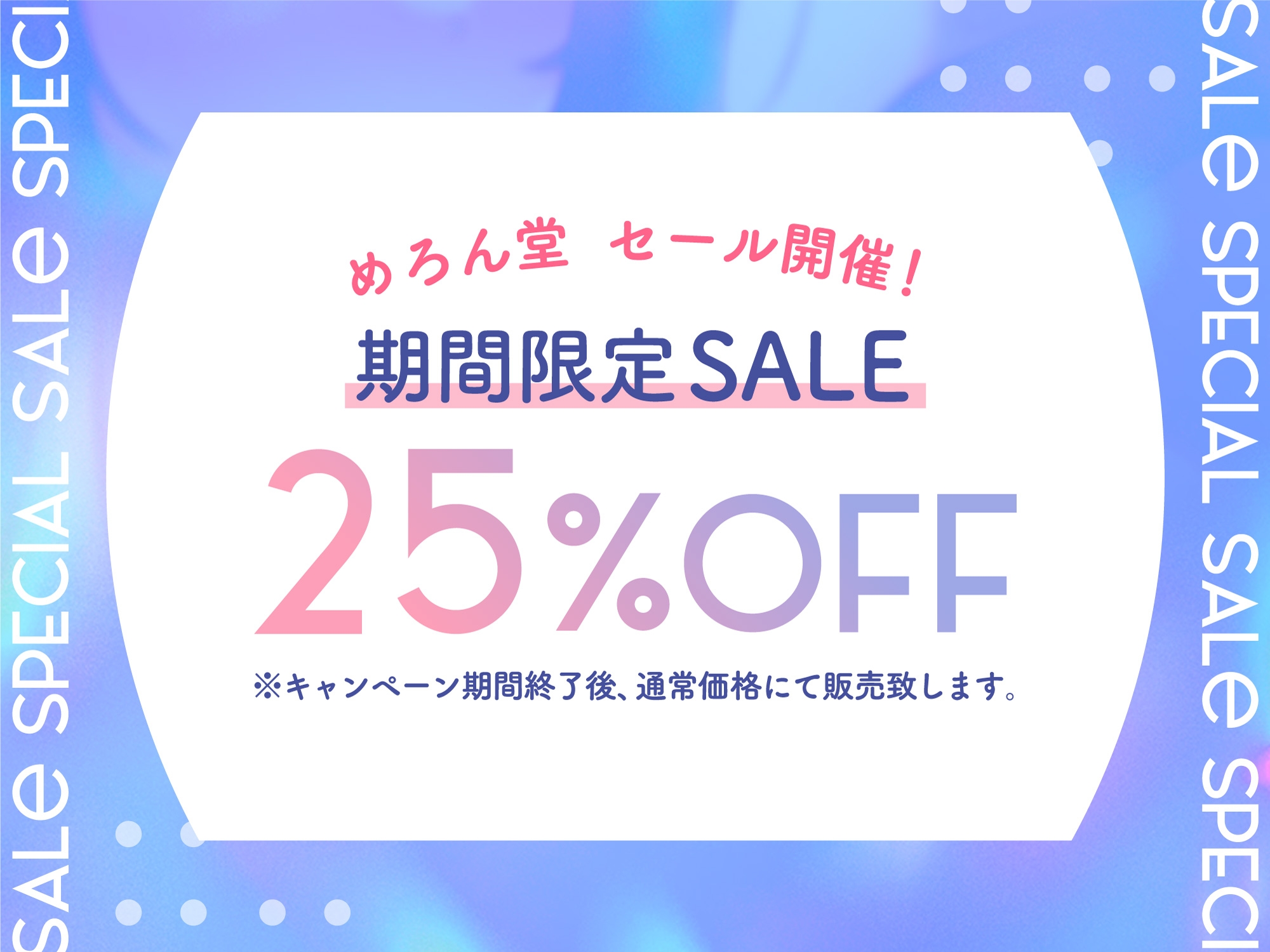 【全編囁き×密着】ちょっぴり低音ダウナーなつり目JKとオホ声密着えっち♪～クソデカ爆乳&ドスケベとろとろ神おま〇こな彼女に絞られる～