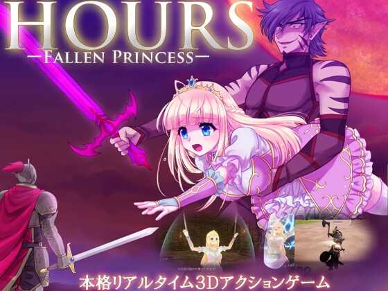 HOURS -FALLEN PRINCESS-