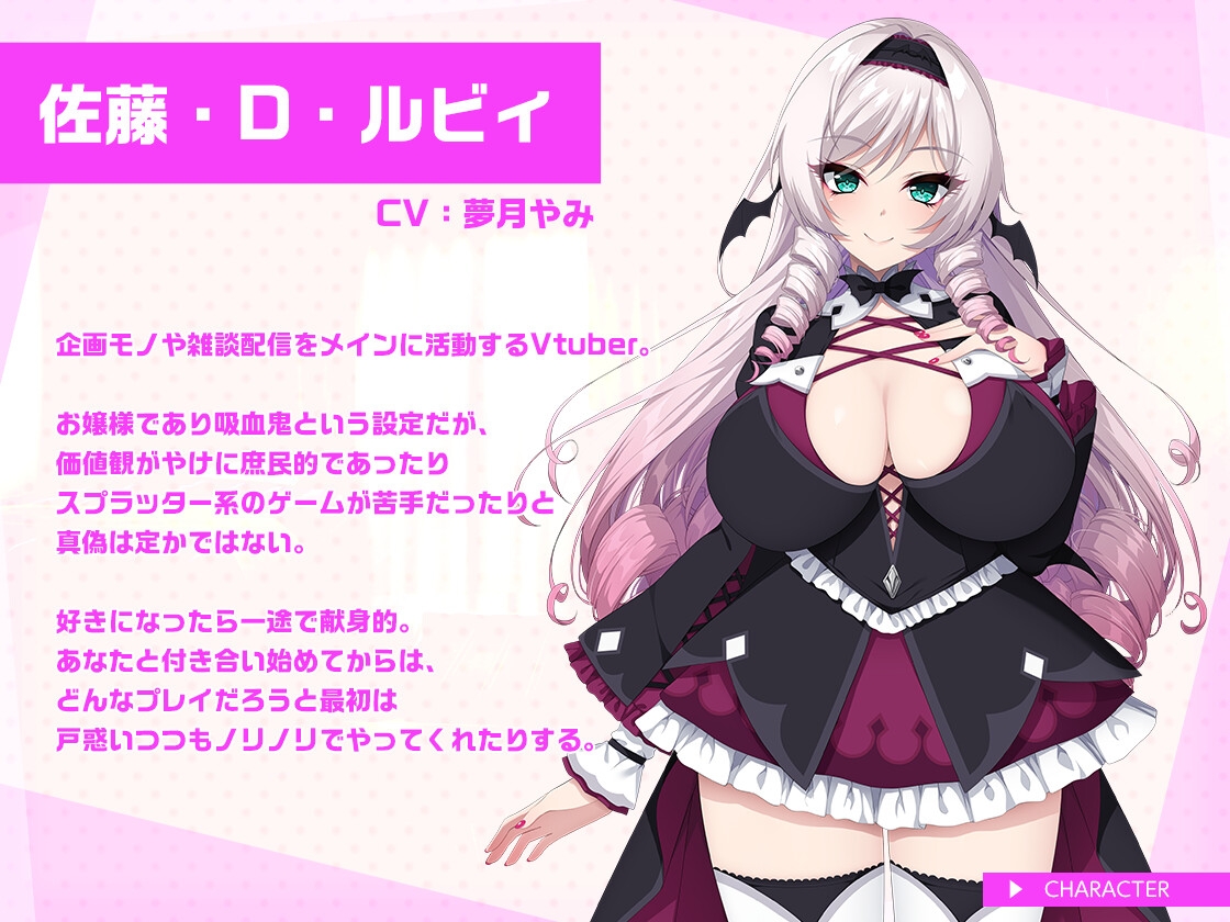 清楚なお嬢様Vtuberの耳元甘おほASMR～吐息マシマシ・密着ラブハメ～