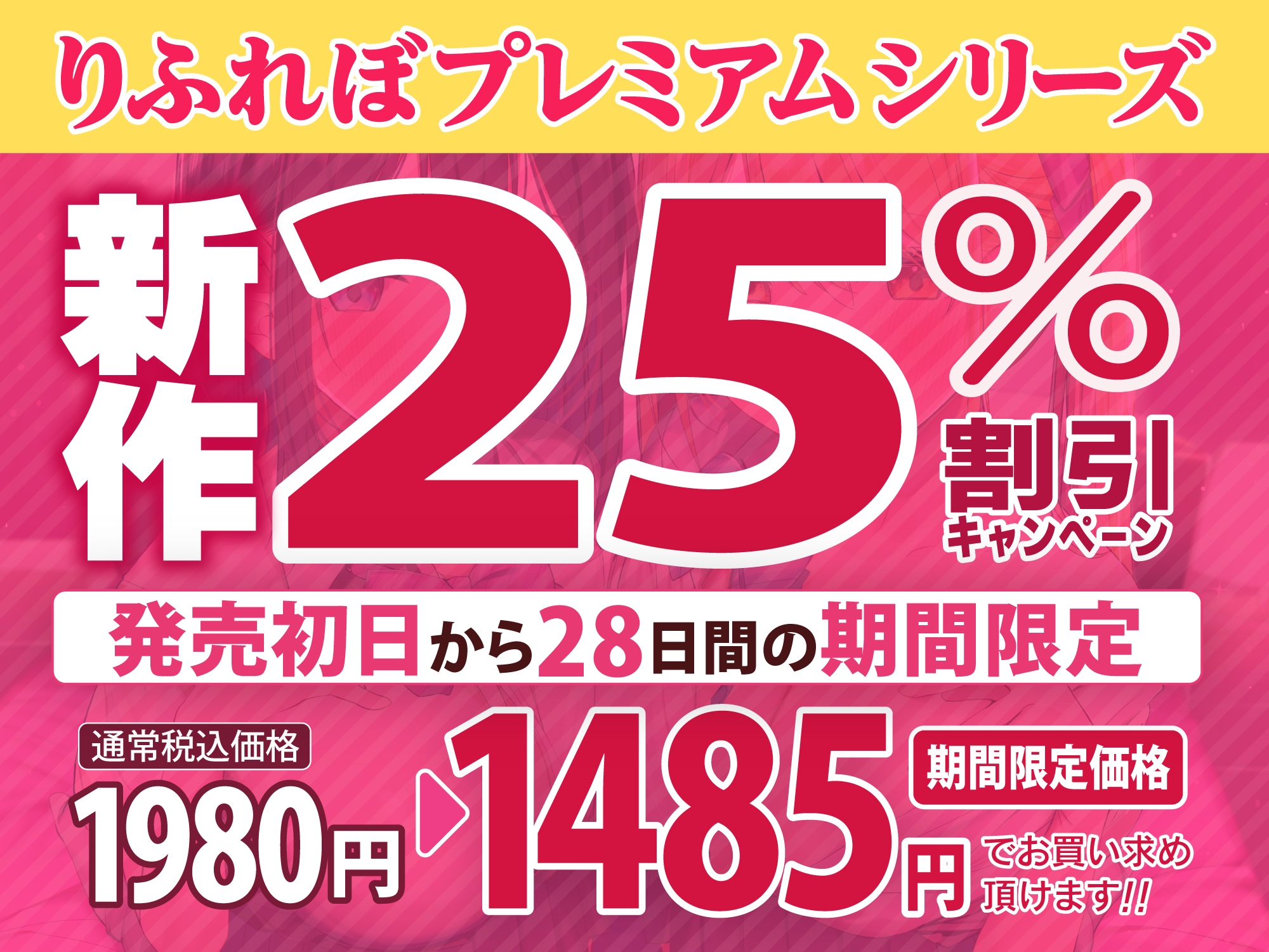 【KU100】ダウナーJK&下品ギャルの超密着エンドレス搾精交尾! ～耳元でささやきながら、からかい射精で童貞卒業させてあげる～【りふれぼプレミアムシリーズ】