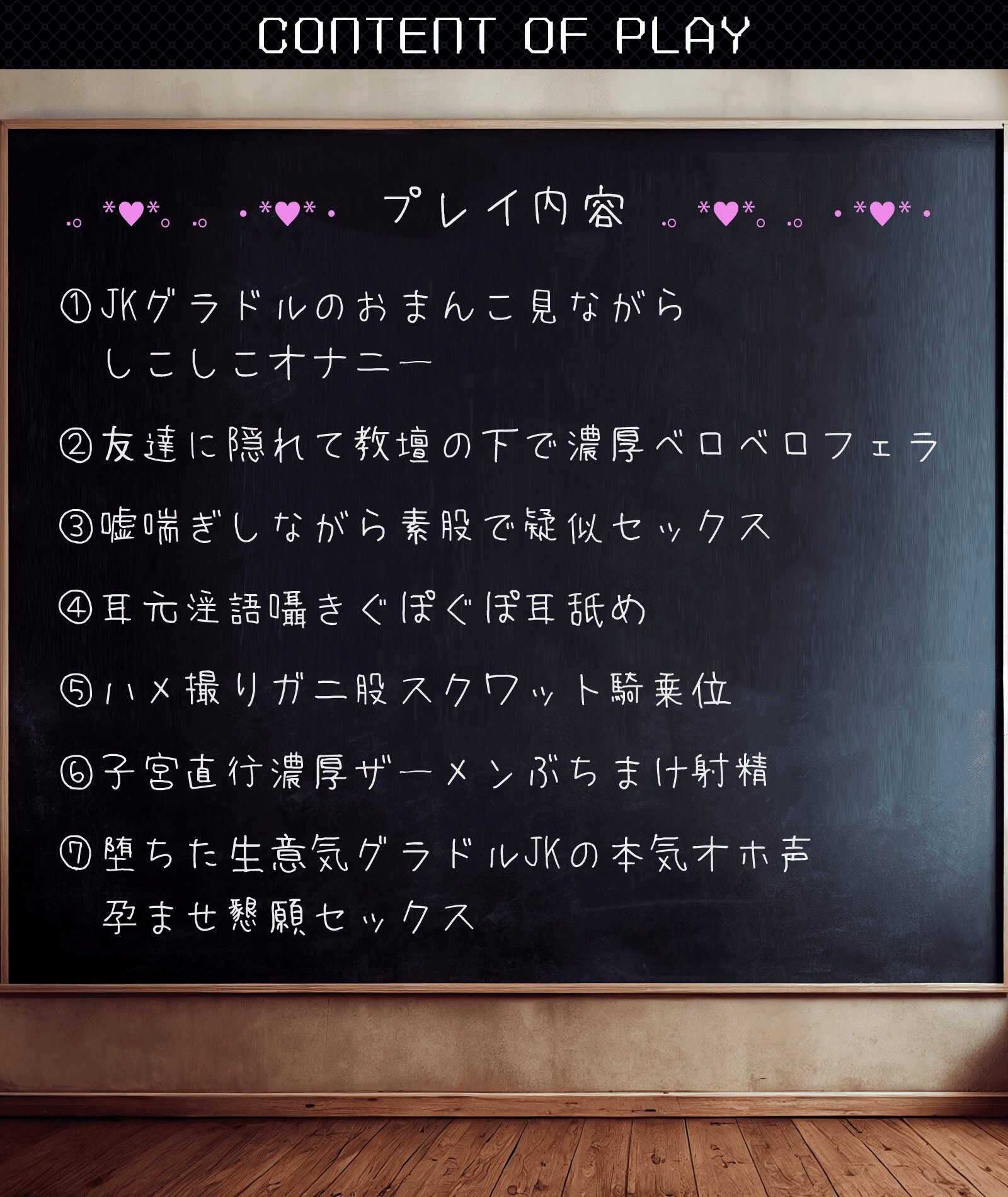 【アヘ狂い】股ゆるJKグラドルをつよつよチンポでアへらせ再教育～誘惑したつもりがチン媚びしてましたぁ♪～【KU100】