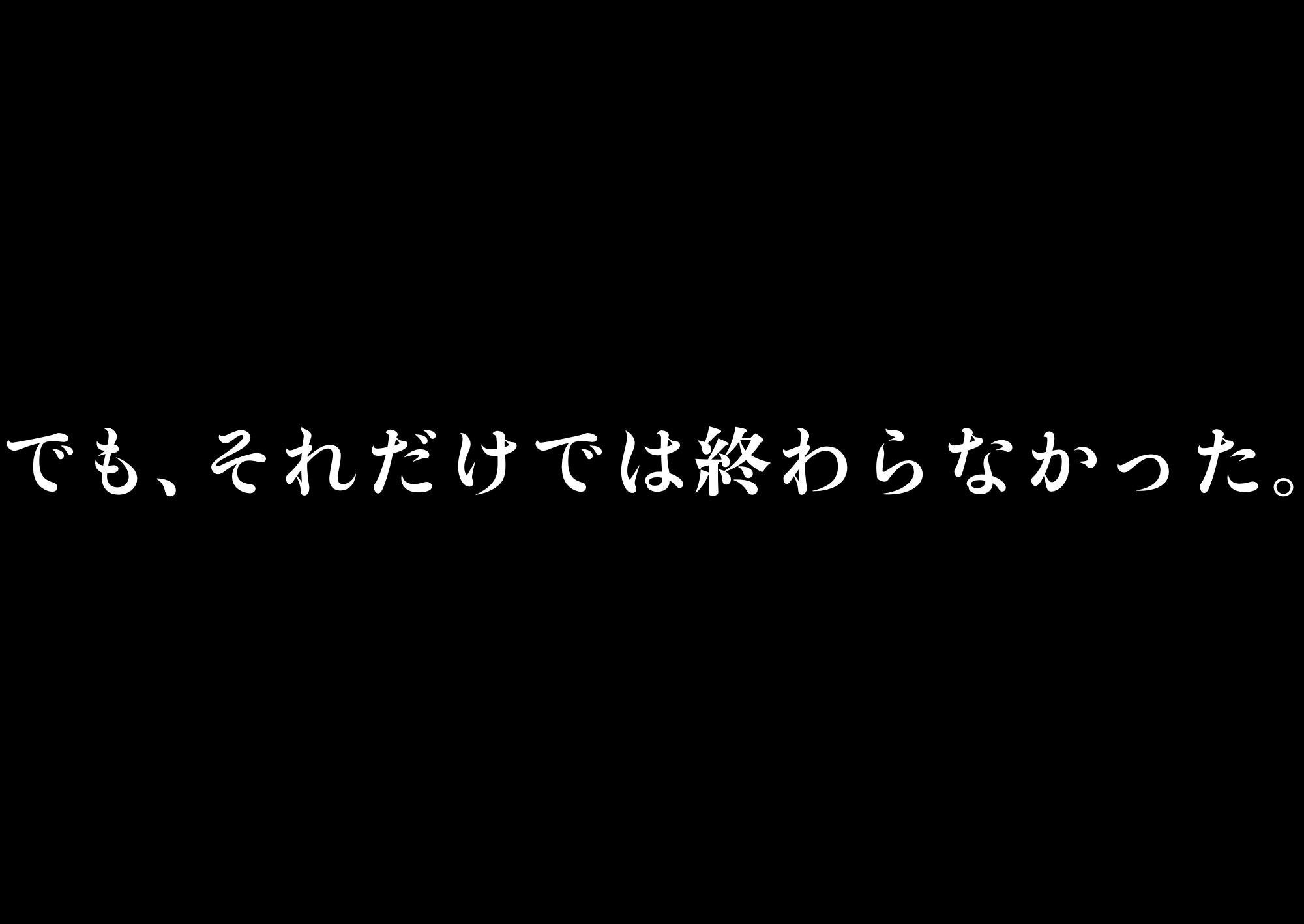 彼女、売りました。~陽キャに寝取られた彼女は孕ませられておちんぽ奴隷になっていた~