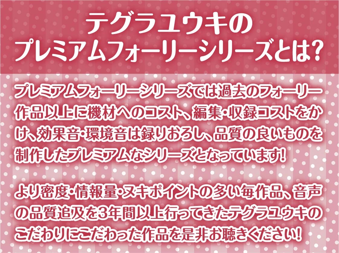 配信えっち～絶頂深イキ声配信しちゃいます～【フォーリーサウンド】