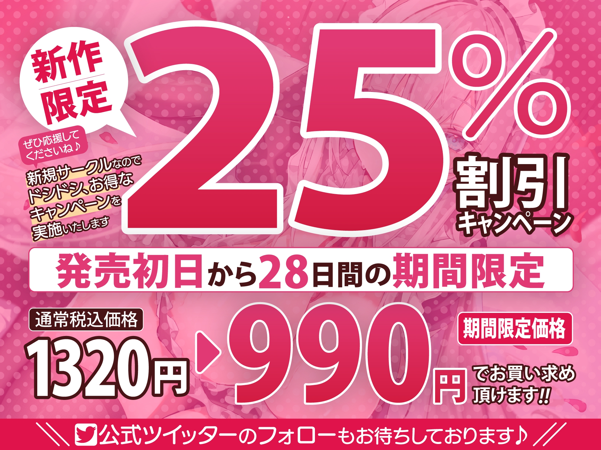 【超・性欲ガチヤバ】クールなご奉仕メイドの事務的性処理～敏感ちんぽを休みなく勃たせてもっと下品に乱れまくっちゃいます♪～【KU100】