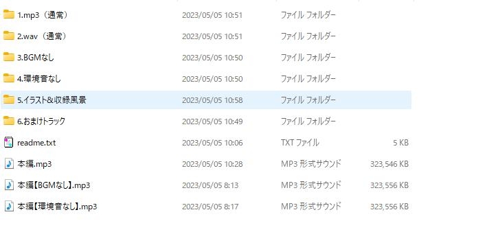 宮村さんはいつも眠たげ【R-15ごりごり耳舐めASMR・ささやき/CV:涼花みなせさん】