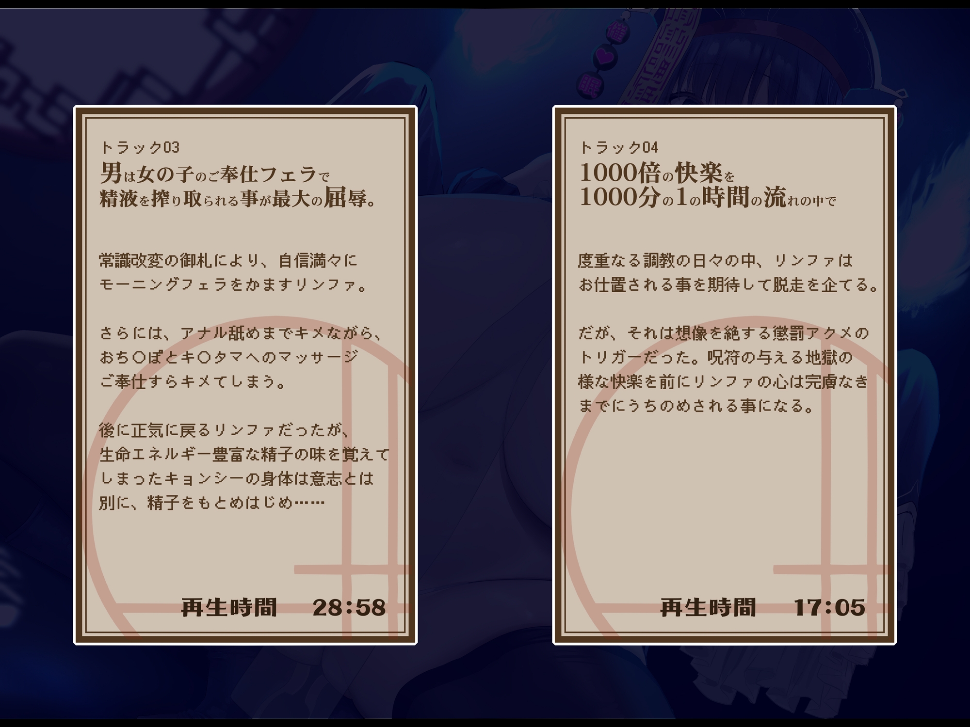 【おほ声・無様堕ち特化】6666回絶頂で人生終了! A級冒険者が性処理用キョンシー娘に堕ちるまで 『やだっ!やだやだ、こんな身体いやぁ!お゛ォォッ、んお゛お゛ォォ』