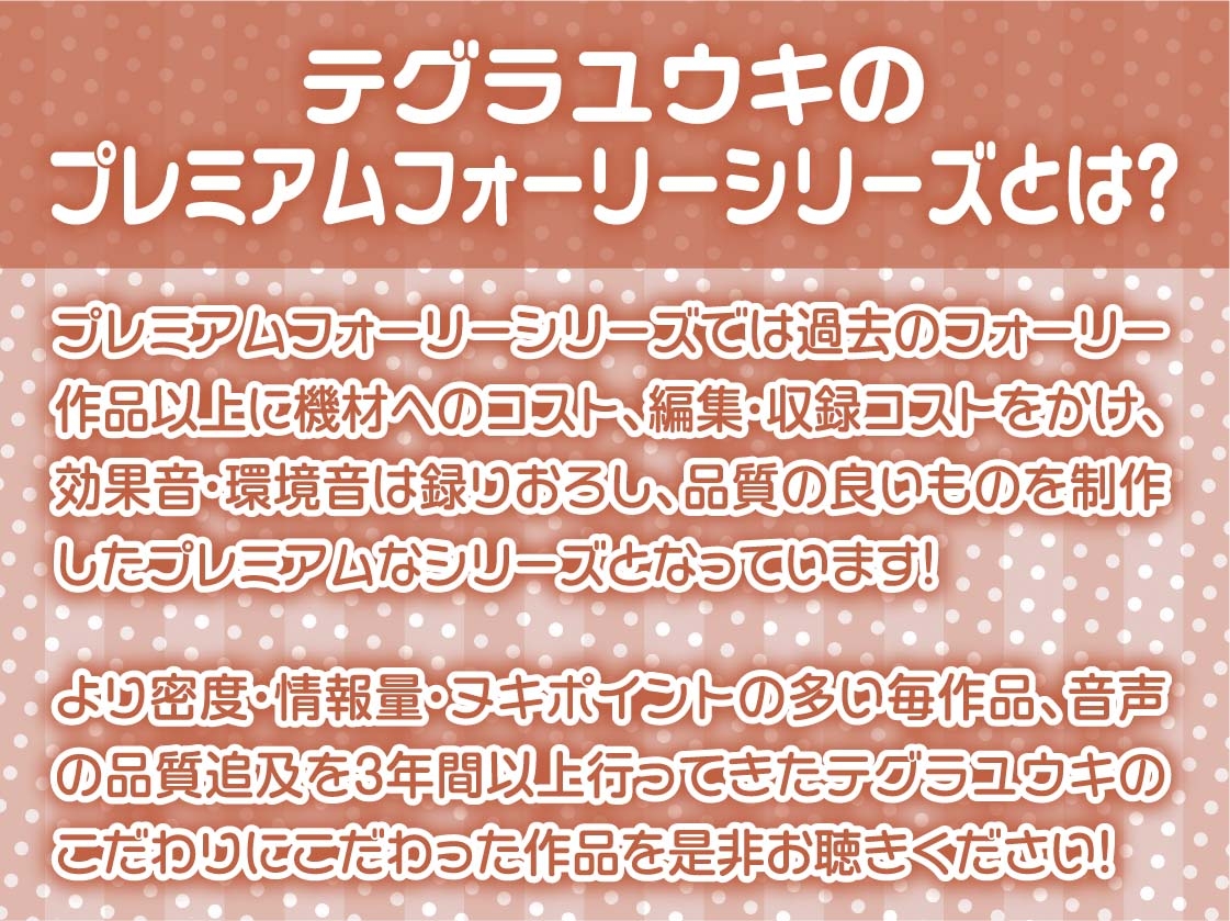 大好き連呼!浴衣彼女と耳元囁き密着えっち【フォーリーサウンド】