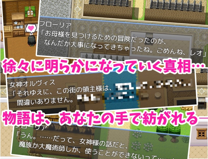 発情魔法でヤりまくり! 〜幼馴染との旅の途中で、寄った街がヤバかったので、みんな助けてハッピーエンド〜