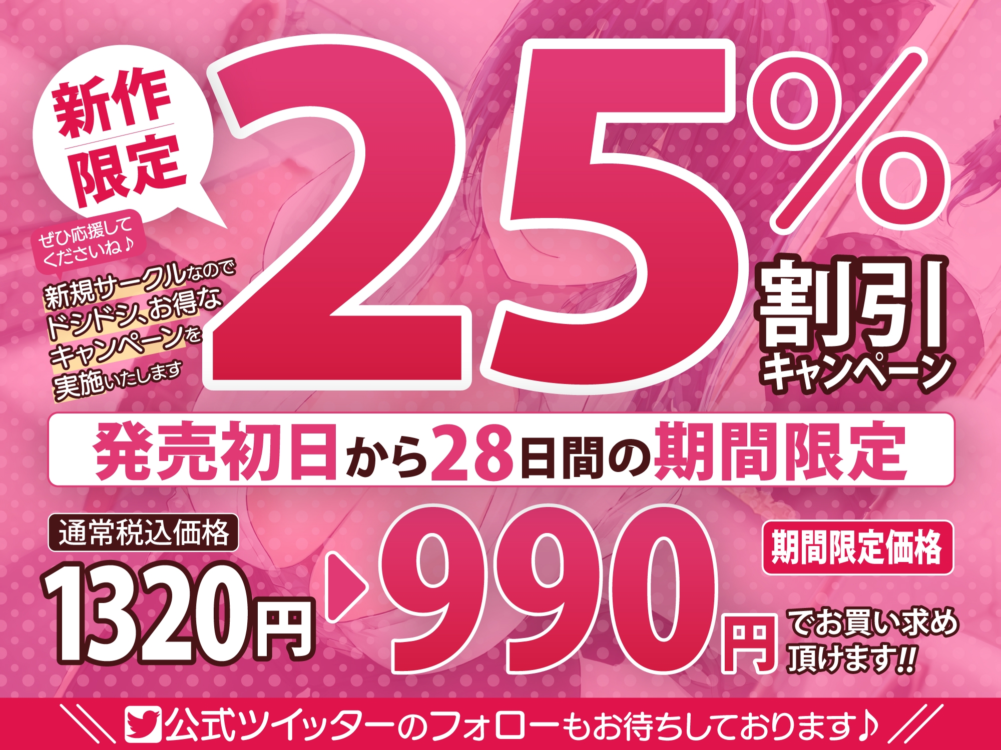 【低音オホ声】クールな女執事の筆おろし×超密着ご奉仕 ～耳奥で感じるお坊ちゃまのために、たっぷり舐めしゃぶってあげます～【KU100】