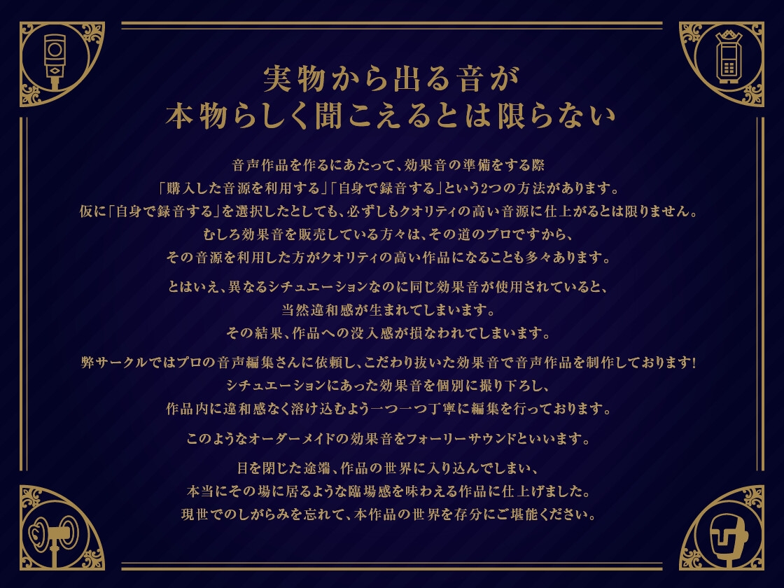 ヤンデレメスガキ大家さん 服従編〜あなたのモノになったメスガキ大家さんに『お兄様』と呼ばせるイチャラブ奴隷生活〜