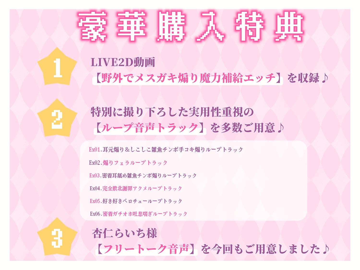 絶対負けない!メスガキ魔法少女サーリャちゃん～強制発情催眠でも強がり→即敗北&即絶頂♪避妊魔法を貫通するお精子で分からせ完了!メス堕ちセックスは嬉潮ふき確定です