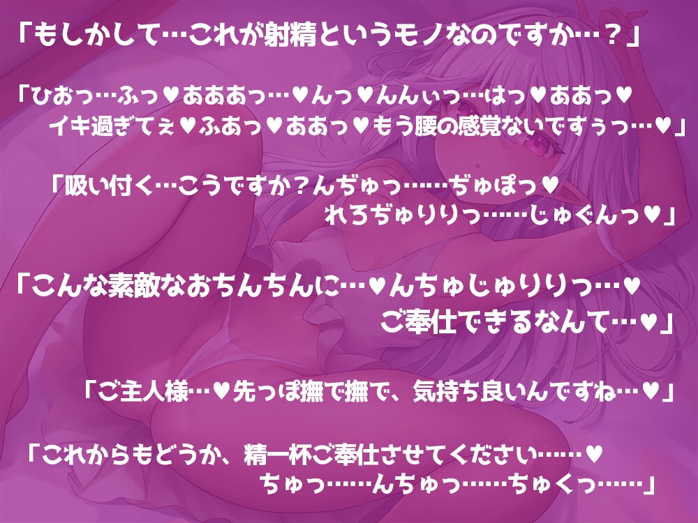 銀髪褐色娘といちゃらぶ性活 ～純情無垢な奴隷少女「シロ」の場合～