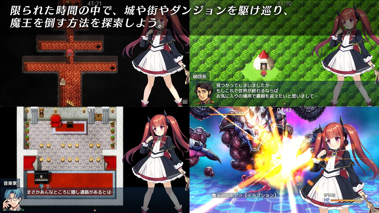 光速の魔法少女サリカ