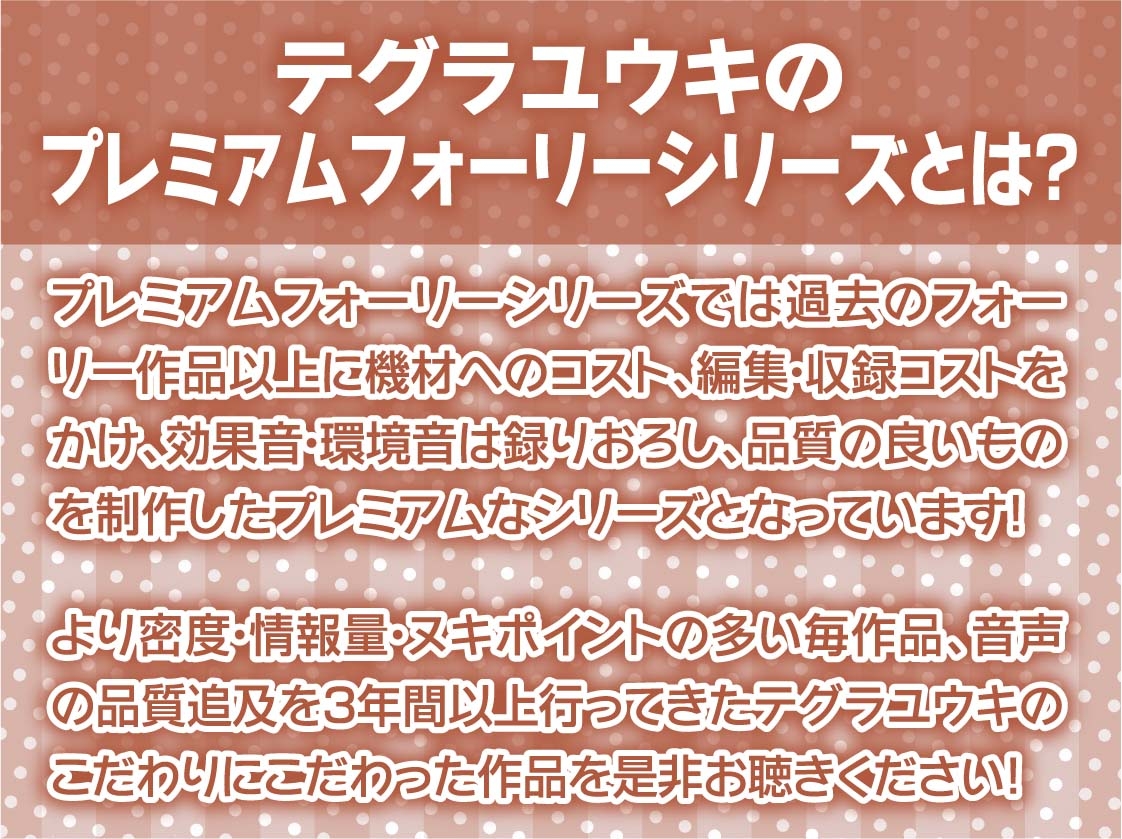 渋谷JK路上デリヘルで孕ませ中出しセックス【フォーリーサウンド】