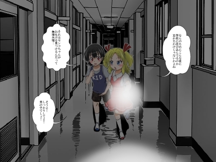 少年←→少女 学校のTS猥談