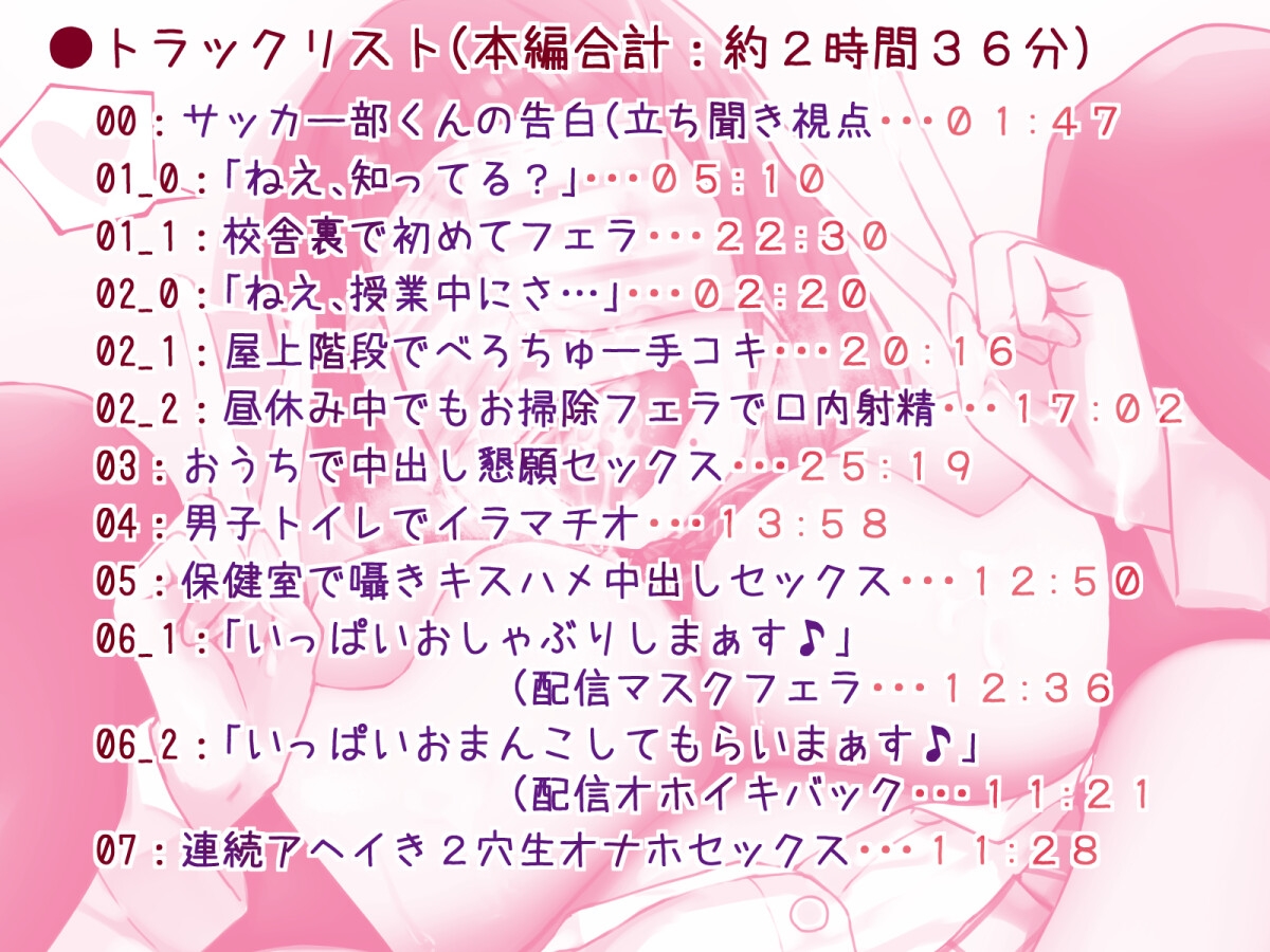 【NTR視点付き】クール委員長はドスケベオナホまんこに堕とされたい【アヘイき・オホ声・マスクフェラ他】