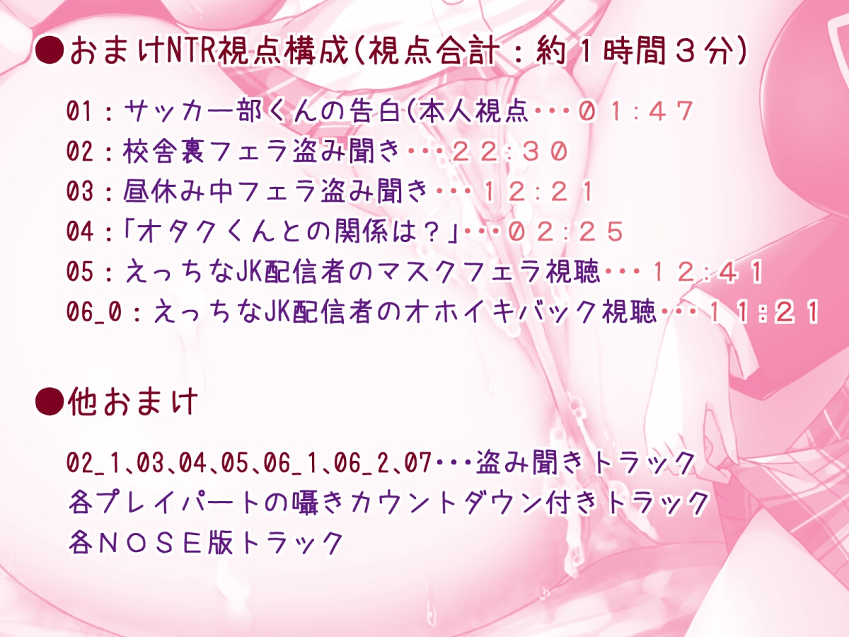 【NTR視点付き】クール委員長はドスケベオナホまんこに堕とされたい【アヘイき・オホ声・マスクフェラ他】