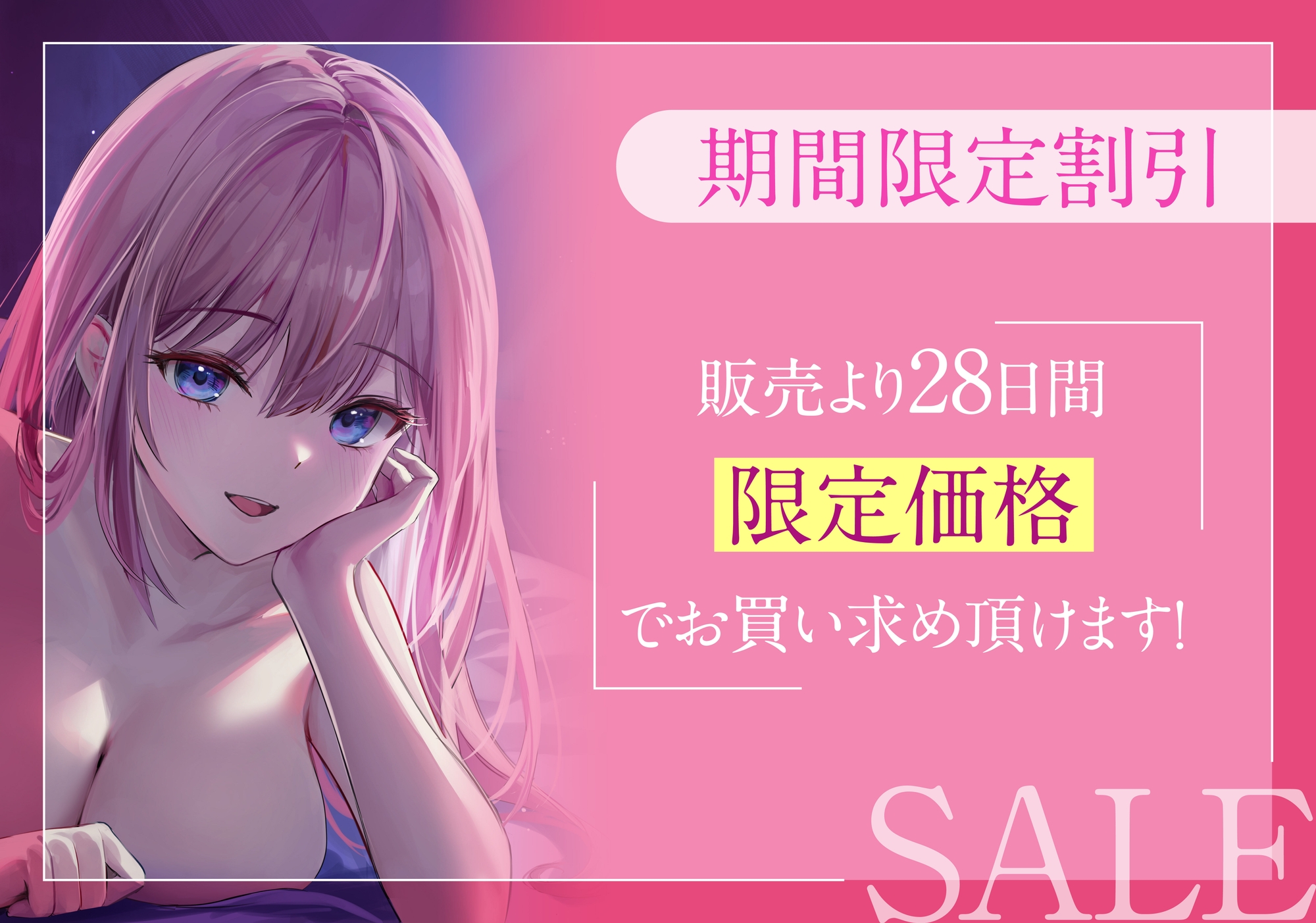 【寝るまで密着甘々囁き】 ラブラブ同棲生活～好き!好き!密着囁きエッチ【KU100】