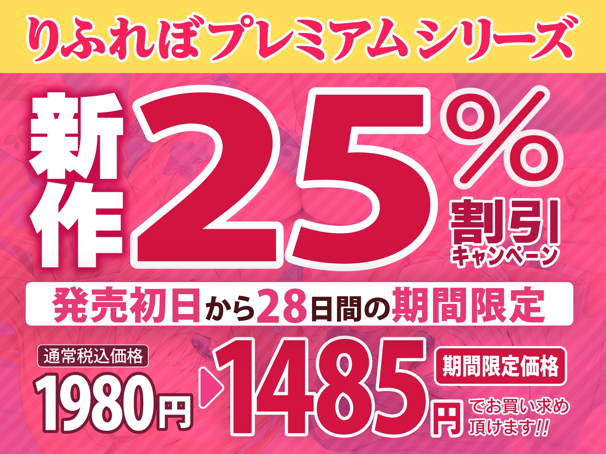 【KU100】全肯定あまやかし奴隷エルフたちのウィスパーW耳舐め付き安眠ベッド!～旦那様を両脇から密着抱きつき溺愛えっち♪～【りふれぼプレミアムシリーズ】