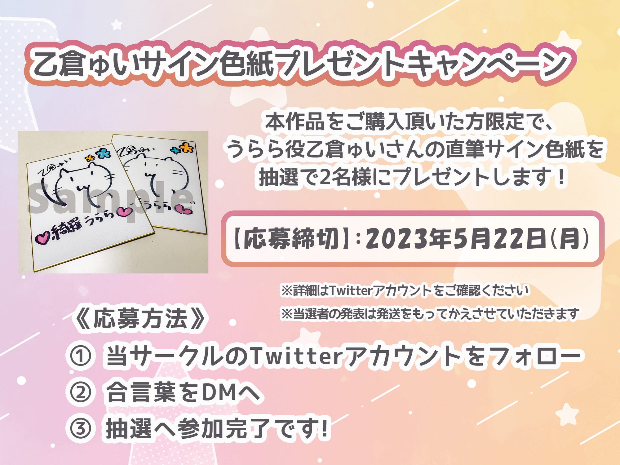 有名プロデューサーの俺が、職権濫用して売れないJK地下アイドルをオーディションと偽ってホテルで媚薬中出しSEX～俺に沼ったアイドルから積極的な性接待～