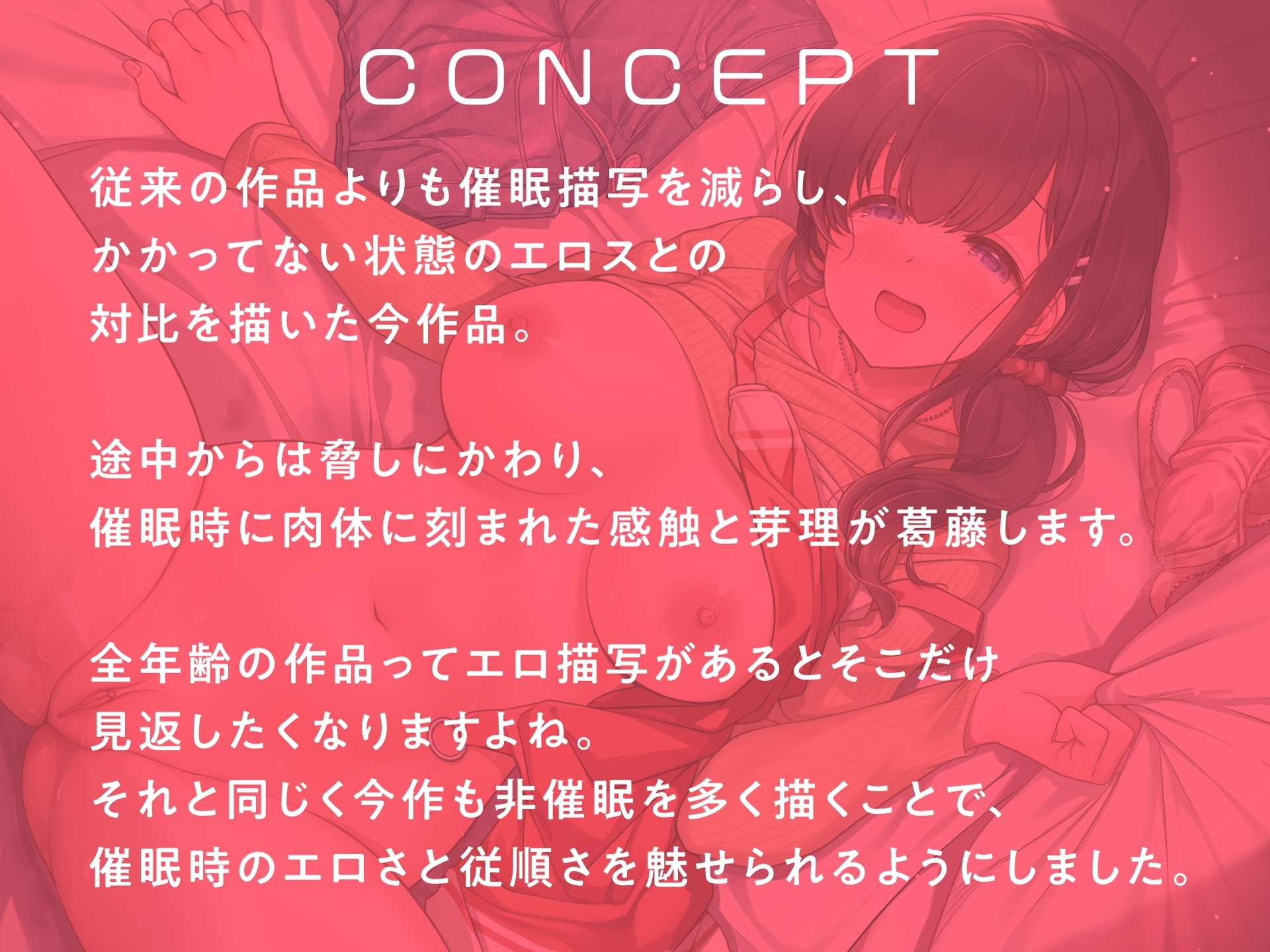 催眠アプリでおっとり系お掃除人妻をNTR-夫ラブなお姉さんが簡単にマ○コを開いてくれる